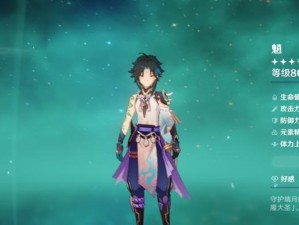 如何通过《原神》游戏的理服人属性提升玩家体验？