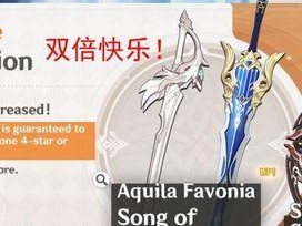 《原神》白铁大剑武器属性获取攻略（如何获得白铁大剑的属性/白铁大剑武器属性介绍）