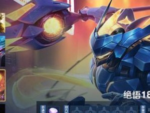 2021《王者荣耀》哪吒攻略大全（最新版本哪吒操作技巧、铭文搭配和战斗策略）