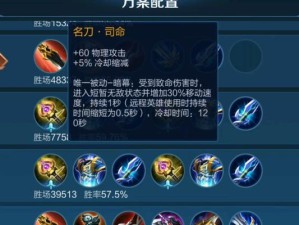 李白出装铭文攻略（掌握铭文搭配，解锁无敌李白的真正实力）