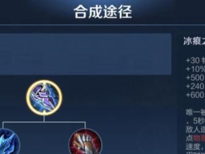 新人亚瑟打野出装最新攻略（打造强力的新人亚瑟打野装备，快速提升游戏实力）
