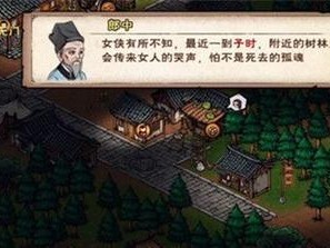 玩转《烟雨江湖》兰因絮果任务攻略（教你如何完成兰因絮果任务，轻松拿下稀有道具）