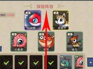 玩转DNF手游佛尔卡斯，获取攻略全掌握！（一步步教你如何快速获取佛尔卡斯，抢先一步通关！）