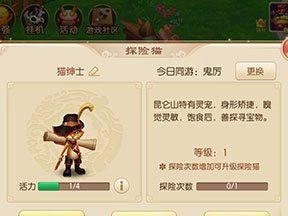 《梦幻新诛仙》隐攻宝宝培养攻略（隐攻宝宝培养的技巧和心得，助你打造最强宠物）