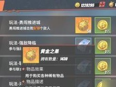 《奥丁之锤》攻略（打造最强角色的秘诀和技巧）