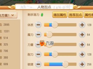 梦幻西游攻略社区的魅力与价值（探索梦幻西游攻略，畅享游戏乐趣）