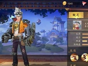 《翩翩连招！风云岛行动远近程技巧分享》（突破难关的必杀技，掌握这些连招让你战无不胜！）