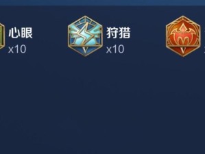鬼谷子回响出装攻略（成为鬼谷子专家，掌握攻击和防御的平衡术）
