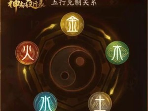 《神都夜行录》妖气净化攻略：如何正确净化妖气？