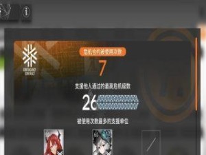 探究凯尔希精二的强度分析与优化方案（从游戏实战出发，深度解析凯尔希精二的核心属性优化）