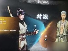 《下一站江湖》少林洗脉经获取攻略（轻松获取少林洗脉经，打造最强武侠）