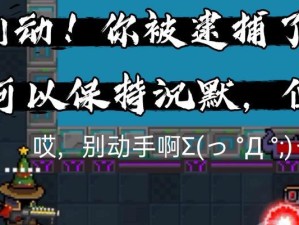 《元气骑士》新版守护神殿武器升级指南（拥有关键材料快速提升武器攻击力！——以火焰剑为例）