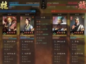 揭秘《鸿图之下》游戏程普技能效果（详解游戏角色技能特点，助您成为强力玩家）