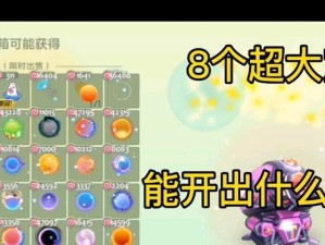 寻找宝箱大作战攻略（寻宝游戏攻略、宝箱解密、隐藏地点、线索推理）