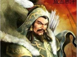 《最新成吉思汗出装攻略——征服战场的利刃》（无敌战神的全新装备，战胜一切敌人）