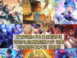 掌握公孙离出装攻略，打造无敌英雄！（解析公孙离的出装选择，带你玩转王者荣耀。）