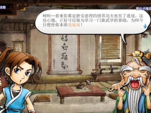 侠客风云传MM攻略（揭秘江湖风云，打造最强侠女角色！）