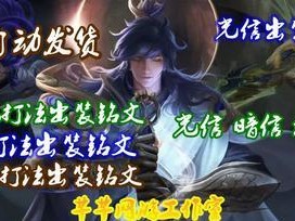 英雄教程（打造无敌李信，装备铭文全解析）