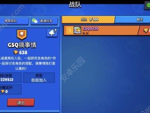 《以魔渊之刃》蠕虫隧道团本3阶段打法详解（深入解析蠕虫隧道的BOSS技能和打法，助你轻松通关）