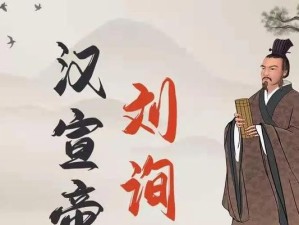 探寻华夏渔樵问答615答案典故（以游戏为主的神秘之旅）