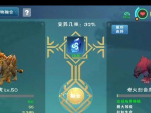 第二银河新欧联邦T3剑齿虎级护卫舰数据介绍（了解T3剑齿虎级，带你体验未来战争）