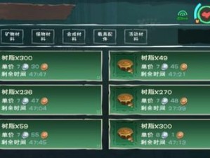 《创造与魔法》游戏五谷杂粮饭制作攻略（让你在游戏里也能吃到健康美味的五谷杂粮饭）