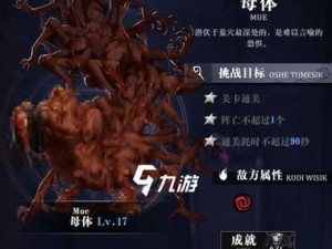 《爆裂魔女》最佳平民阵容攻略（以游戏为主，打造强大的平民阵容，轻松应对各种挑战）