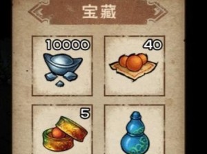 烟雨江湖屋山宝藏任务攻略（寻宝大冒险，独享珍宝）