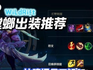 螳螂手游攻略（打造强大的战斗机器，尽显螳螂之威）