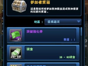 揭秘钓鱼发烧友的平民攻略（钓鱼发烧友的技巧、装备与心得）