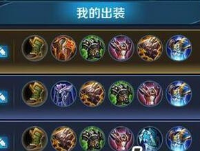 吕布比赛攻略（吕布最新比赛出装攻略大全，带你玩转战场！）