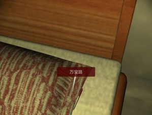 揭秘李家小院关联线索的合成方法（以游戏为主，带你轻松合成完美线索）