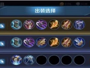 《肉铠职业出装天赋加点攻略》（为你揭秘最强肉铠装备与技能配置）