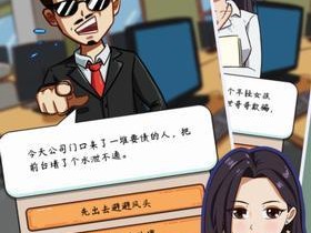 《颤抖吧！小怪兽！》至强装备攻略（冒险推图必备，装备全在这里！）