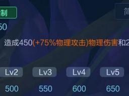 《鲁班哒哒哒出装顺序攻略》（精准计算输出，全方位压制敌方！）