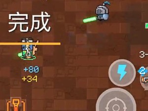 元气骑士镭射幽浮攻略，让你轻松打败强大的BOSS（元气骑士镭射幽浮攻略，让你轻松打败强大的BOSS）