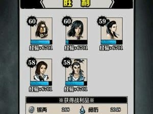 解密六扇门游戏山洞攻略（挑战无尽的谜题，解开山洞之谜！）