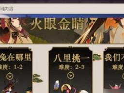 《阴阳师》演武场赛制分析大全（揭秘《阴阳师》演武场赛制，提高胜率的秘诀都在这里！）