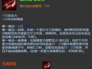 赏金猎人2022出装攻略（无尽赏金，无尽杀戮！——打造完美赏金猎人装备的秘籍）