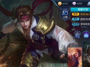 孙策打野出装顺序攻略（超强打野装备搭配，让你玩转孙策！）