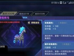 以游戏为主的贝壳获取方法大揭秘（以游戏为主的贝壳获取方法大揭秘）
