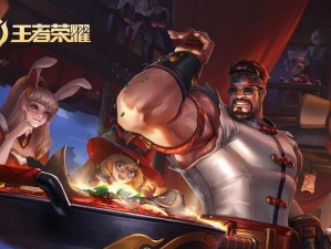 程咬金教学出装攻略（掌握最新出装，让你在游戏中无往而不胜）