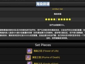原神（玩法详解、技巧分享，让你轻松获得砗磲一族的信任）