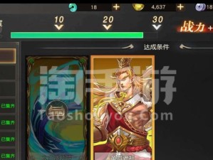 《征武圣升级攻略大揭秘》（掌握升级技巧，打造最强武圣！）