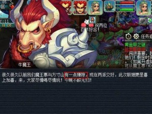 《解开黄金甲之谜（探寻《以黄金甲之谜》全新游戏攻略，助你轻松通关）
