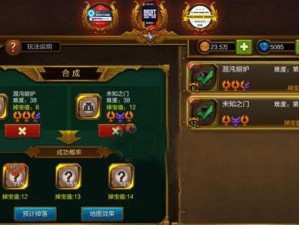 《云上城之歌》中蘑菇获取方法详解（轻松获得蘑菇，畅享游戏乐趣）