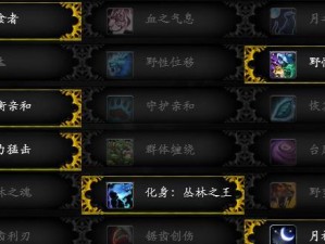 如何获得魔兽世界骨蹄荒牛坐骑（正确掉落条件详解，）