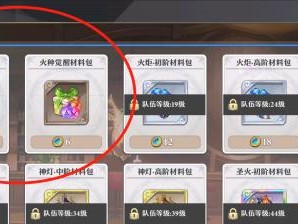 《启源女神小红帽》图鉴属性技能英雄攻略（攻略掌握，战无不胜！）