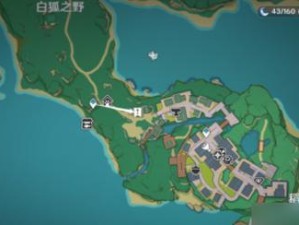 原神工作任务的触发与完成方法（轻松搞定游戏中的任务流程，提高游戏效率）