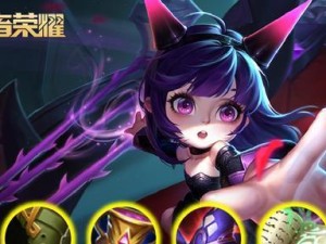 蔡文姬单挑后羿攻略（一场弓箭与琴音的对决，谁能胜出？）